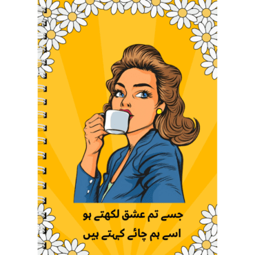 Chai Lover Diary Notebook Journal (A5)