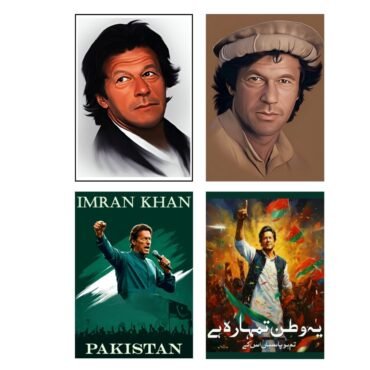 Imran Khan Wall Stickers (Pack of 4)