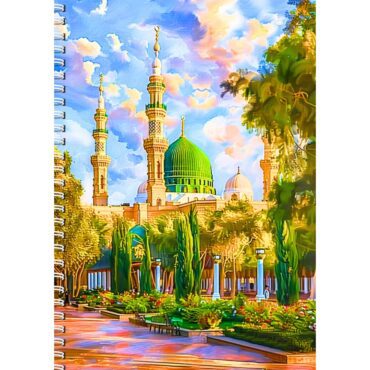 Al-Masjid Al-Nabawi Islamic Register (A4)