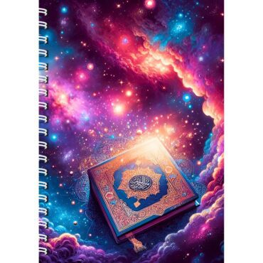 Islamic Quran Diary/ Quran Majeed Notebook/ Quran Pak Diary Journal/ Galaxy Islamic Diary (A5)
