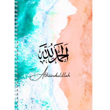 Islamic Register -Alhamdulillah/ Big Register Islamic (A4)