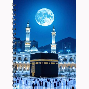 Khana Kaaba Notebook Diary Journal Planner (A5) | Khana Kaaba Masjid al-Haram Notebook Diary Journal Planner A5 Pakistan – Makkah Mukarramah Full Moon Night Islamic Notebook Diary Journal Planner for Muslim Boys Girls Men Women Pakistan | Kaaba Shareef Notebook Diary Journal Planner A5 Pakistan | Makkah Notebook Diary Journal Planner A5 for Muslim Students Pakistan | Masjid al-Haram Night Notebook Diary Journal Planner A5 Pakistan | Khana Kaaba Full Moon Notebook Diary Journal Planner A5 Gift Pakistan | Islamic Makkah Notebook Diary Journal Planner A5 Pakistan | Kaaba Tawaf Night Notebook Diary Journal Planner A5 Pakistan | Beautiful Makkah Night Notebook Diary Journal Planner A5 for Muslims Pakistan | Khana Kaaba Blue Night Notebook Diary Journal Planner A5 Pakistan | Masjid al-Haram Minarets Notebook Diary Journal Planner A5 Pakistan | Islamic Spiritual Notebook Diary Journal Planner A5 Pakistan | Makkah Mukarramah Gift Notebook Diary Journal Planner A5 Pakistan | Kaaba Shareef Islamic Notebook Diary Journal Planner A5 for Boys Girls Pakistan | Hajj Umrah Notebook Diary Journal Planner A5 Pakistan | Makkah Kaaba Notebook Diary Journal Planner A5 Gift for Muslims Pakistan | Beautiful Islamic Night Notebook Diary Journal Planner A5 Pakistan | Khana Kaaba Moonlight Notebook Diary Journal Planner A5 Pakistan | Ramadan Gift Makkah Notebook Diary Journal Planner A5 Pakistan | Islamic Aesthetic Kaaba Notebook Diary Journal Planner A5 Pakistan | Spiritual Muslim Notebook Diary Journal Planner A5 Pakistan | Makkah Kaaba Full Moon Islamic Notebook Diary Journal Planner A5 Gift Pakistan | Unique Islamic Notebook Diary Journal Planner A5 for Muslim Boys Girls Pakistan | Best Makkah Kaaba Islamic Notebook Diary Journal Planner A5 Pakistan | Hajj Umrah Gift Notebook Diary Journal Planner A5 Pakistan | Kaaba Night Photography Notebook Diary Journal Planner A5 Pakistan | Premium Quality Khana Kaaba Makkah Full Moon Islamic Notebook Diary Journal Planner A5 Pakistan Online Shopping | Buy Khana Kaaba Makkah Notebook Diary Journal Planner Online Pakistan | Free Delivery Pakistan | Free Shipping Pakistan | COD Available